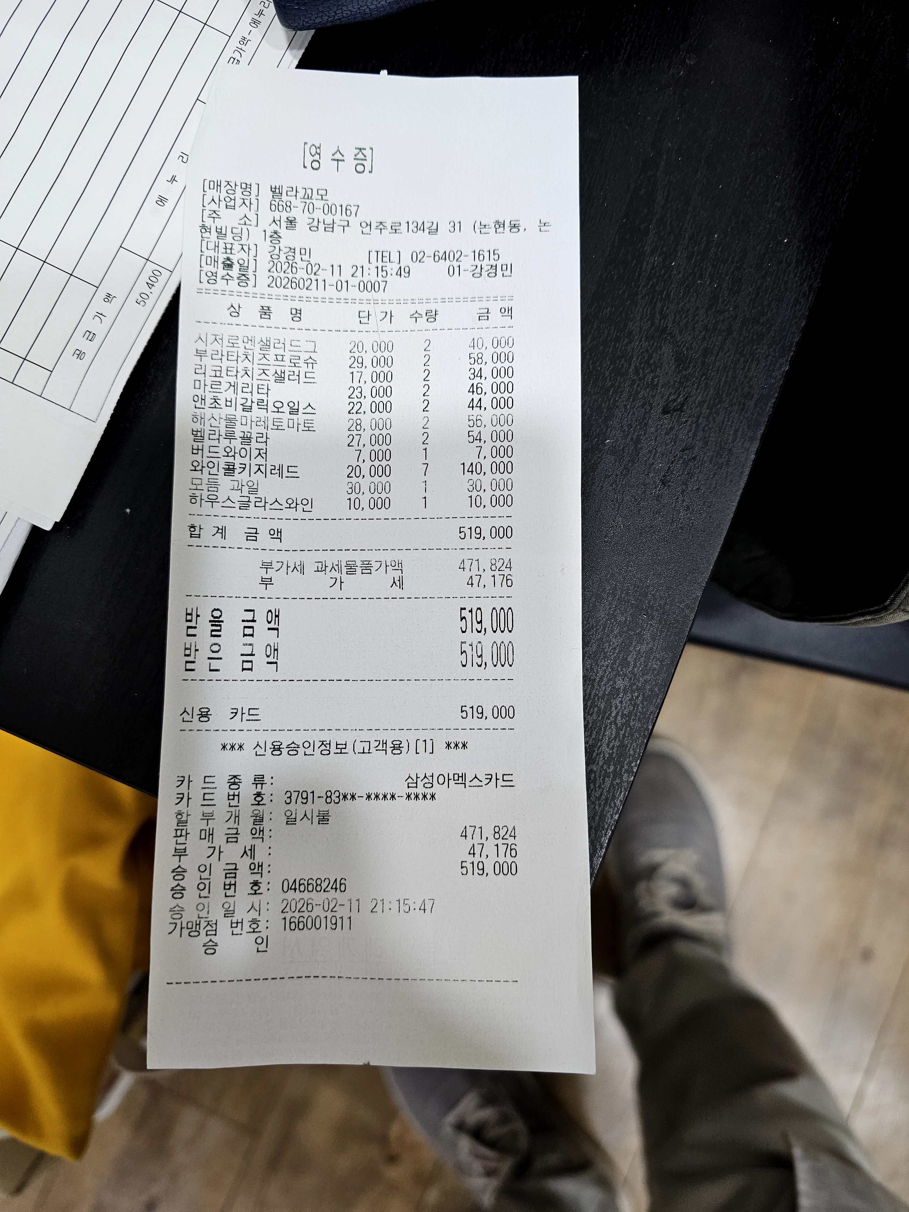 게시물 이미지